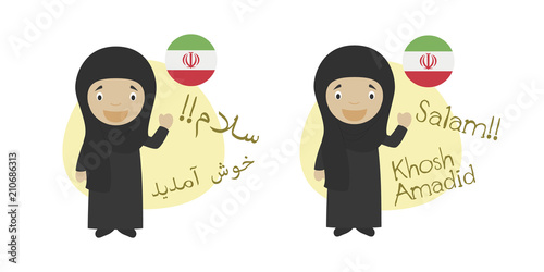 Vector illustration of cartoon characters saying hello and welcome in Persian or Farsi and its transliteration into latin alphabet