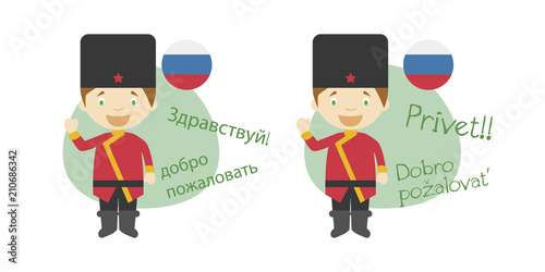 Vector illustration of cartoon characters saying hello and welcome in Russian and its transliteration into latin alphabet