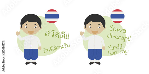 Vector illustration of cartoon characters saying hello and welcome in Thai and its transliteration into latin alphabet
