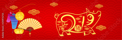 Happy new year 2019, chinese new year greetings card. Year of pig (hieroglyph: Pig)