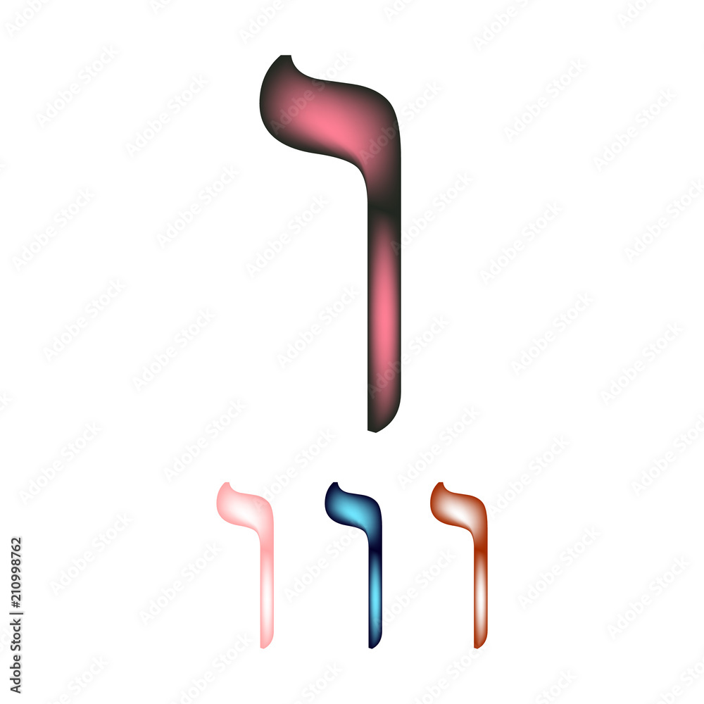 Hebrew font. The Hebrew language. The letter Vav. Vector illustration on isolated background Hebrew font. The Hebrew language. The letter Vav. Vector illustration on isolated background