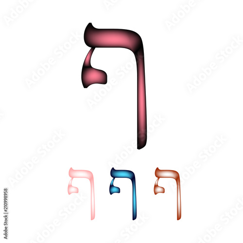 Hebrew font. The Hebrew language. Letter fei sofit. Vector illustration on isolated background