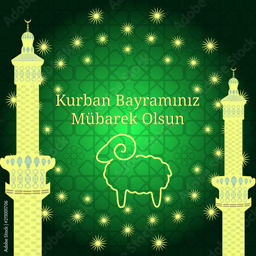Muslim community kurban bayram - festival of sacrifice Eid Ul Adha dark background. Circle geometrical islamic motif or ornament