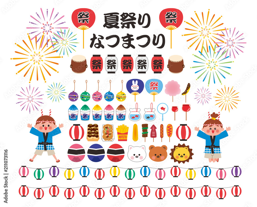 子供 お祭り セット