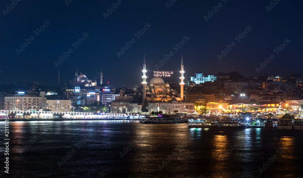 Ramadan, Yeni Mosque, Istanbul, Turkey