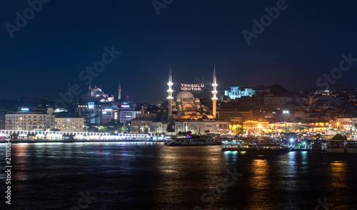 Ramadan, Yeni Mosque, Istanbul, Turkey