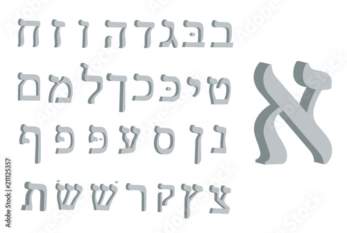 3d letter Hebrew. Gray text Hebrew. Letters Hebrew alphabet. Vector illustration