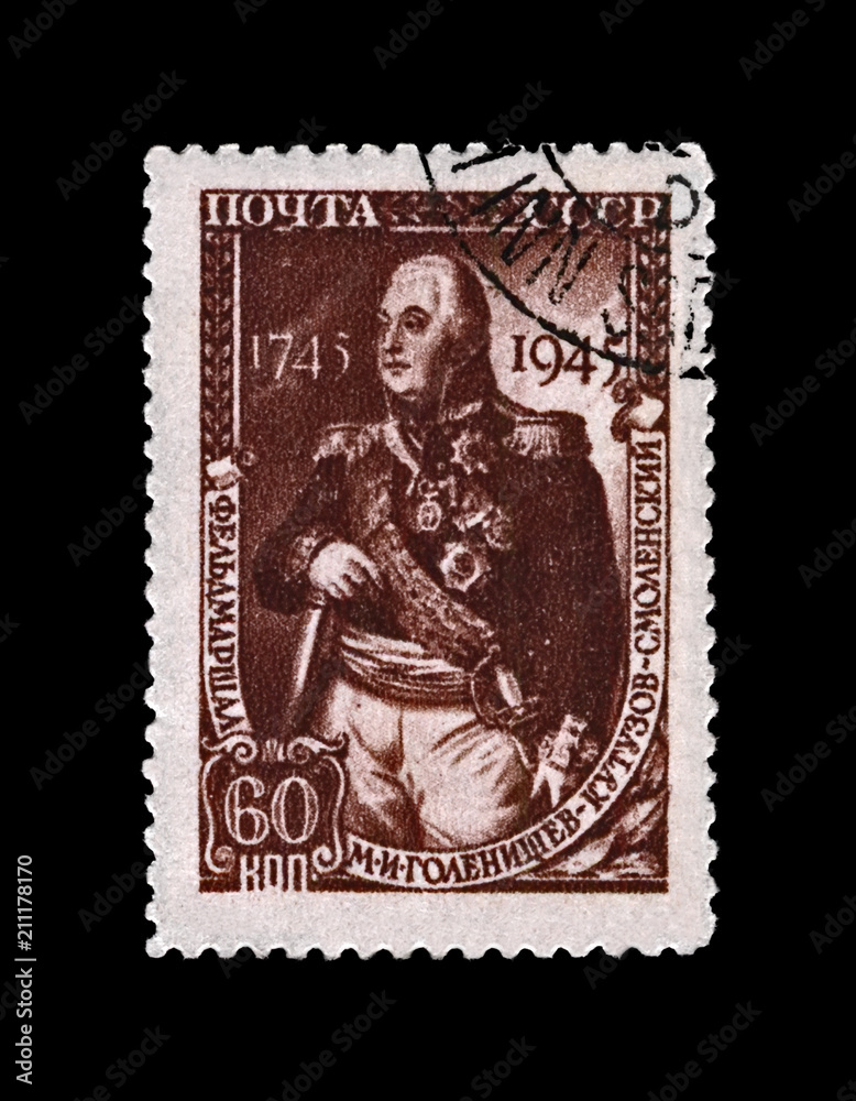 Mikhail Kutuzov (1745-1813), famous russian military commander, field marshal, prince, circa 1945. vintage canceled postal stamp printed in USSR isolated on black background. 