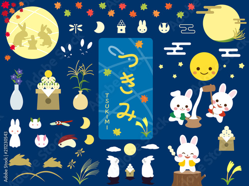 かわいい月見のイラスト素材