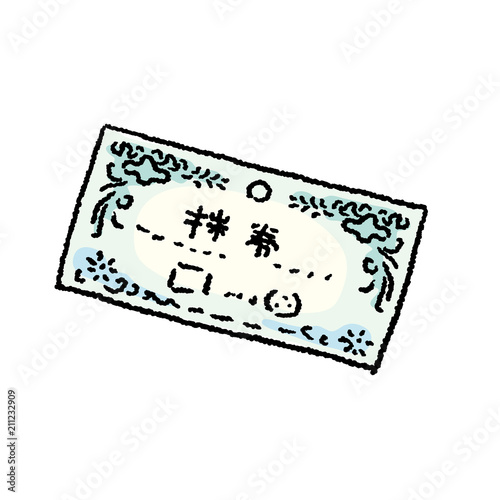 株券　資産　相続　遺産　イラスト　ベクター　
