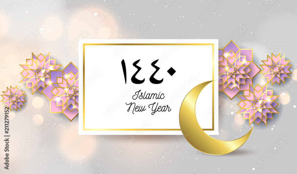 1440 Hijri Islamic New Year Happy Muharram Muslim Community Festival Eid Al Ul Adha Mubarak Greeting Card With 3d Paper Flower Star Moon Template For Menu Invitation Poster Banner Card Stock Vector