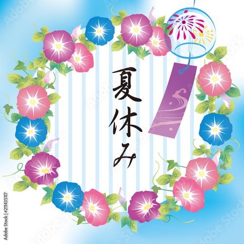 朝顔 リング 風鈴