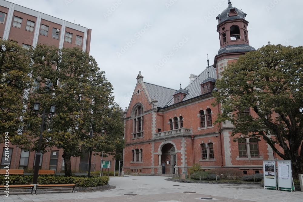 Obraz premium 同志社大学