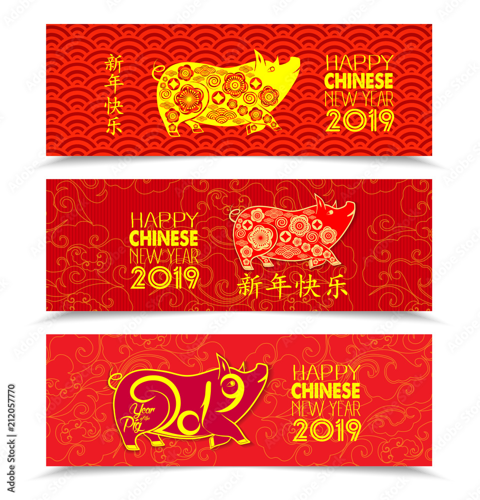 Year of the pig. Header, banner with beautiful chinese new year Year of the pig. Header, banner with beautiful chinese new year