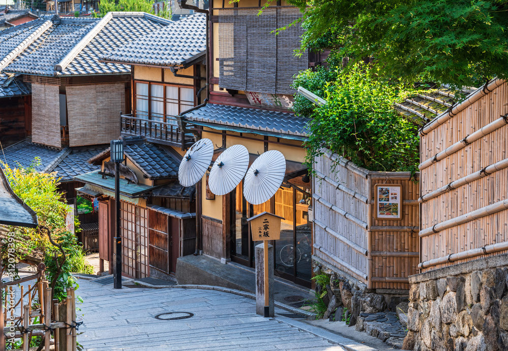 Naklejka premium 京都 二寧坂(二年坂)