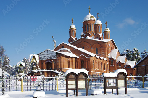 RAMENSKY DISTRICT, MOSCOW REGION, RUSSIA - February, 2018: Peter and Paul Church,  Ilinskoe photo