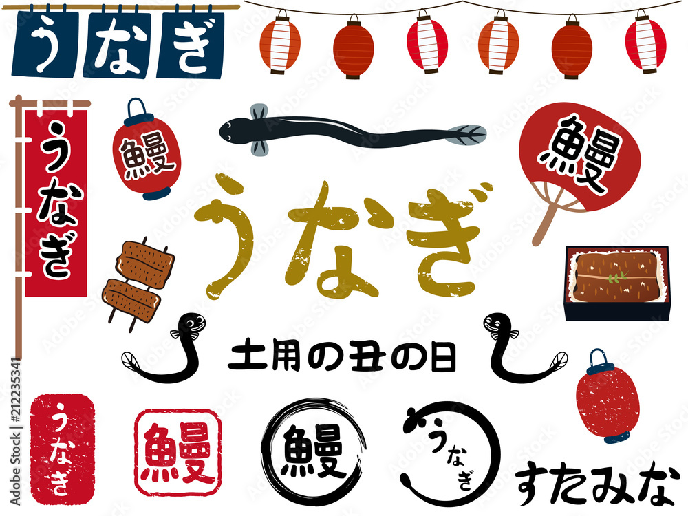活動歴および当時の関連ビジュアル記録