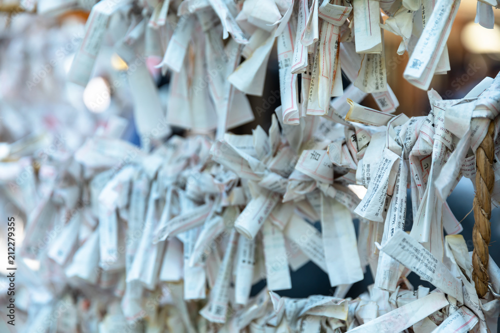 the wishing white paper notes in the Japanese shrine the wishing white paper notes in the Japanese shrine
