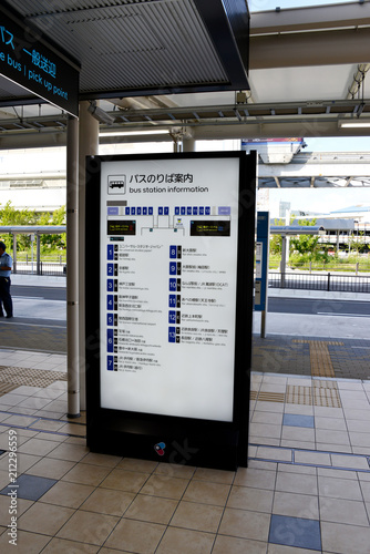 大阪空港リムジンバスのりば案内 photo