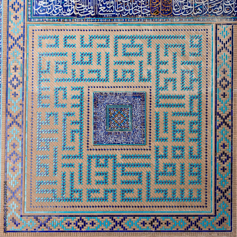 Fototapeta premium Mowlana Zayn al-Din Taybadi, Taybad, Khorasan, Iran