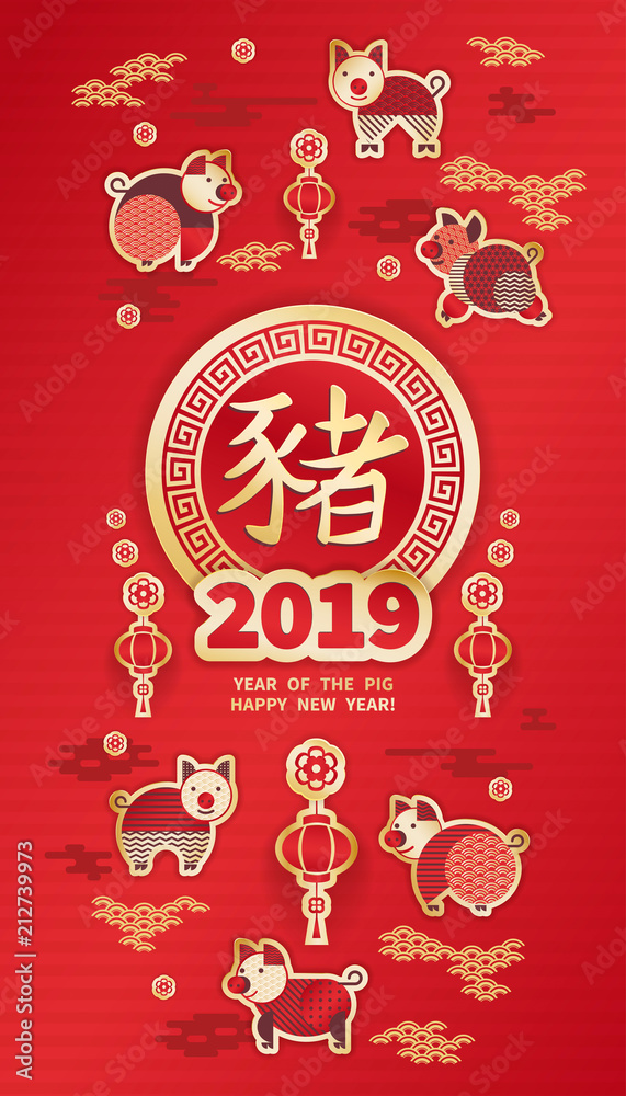 Golden zodiac sign Pig in round frame. Symbol of the 2019 Chinese New Year on red background. Paper cut art. Greeting card in Oriental style. Chinese translation Pig Golden zodiac sign Pig in round frame. Symbol of the 2019 Chinese New Year on red background. Paper cut art. Greeting card in Oriental style. Chinese translation Pig