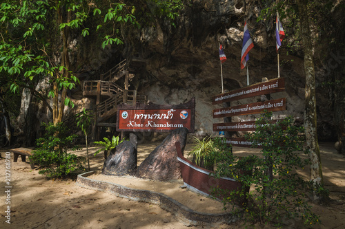 Cave Entrance in Khao Khanabnam Mountains on the Krabi River, Krabi Province, Thailand