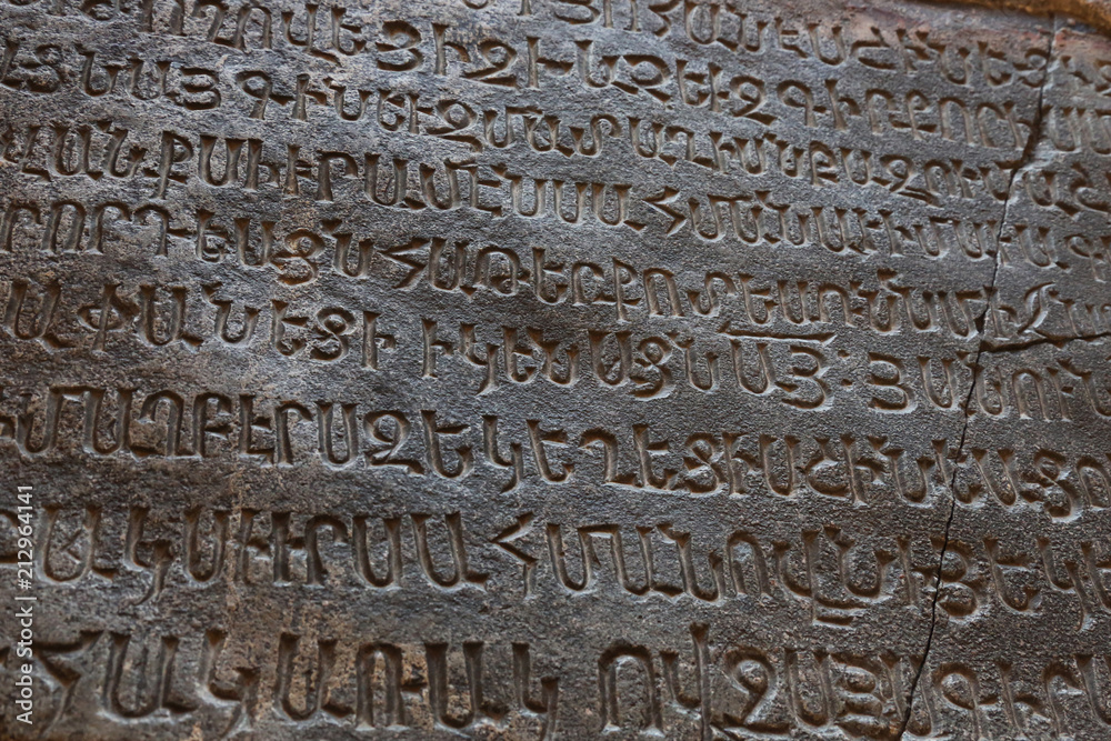 Ancient armenian plate with carved words