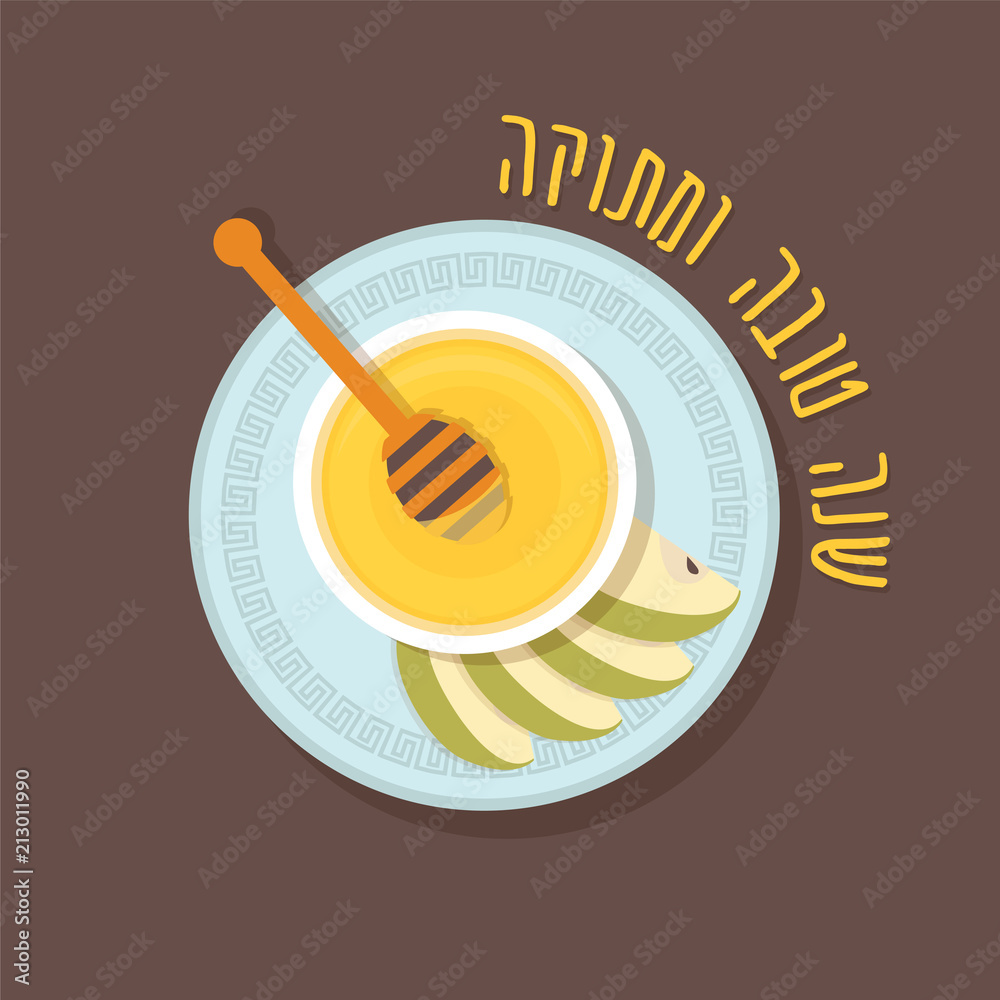 Plate with apple and honey for Jewish Holiday Rosh Hashana. View from above with Hebrew greeting wishing happy and sweet new year