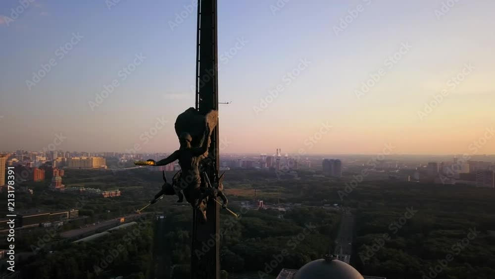 A stella at the Victory park Poklonnaya hill in Moscow