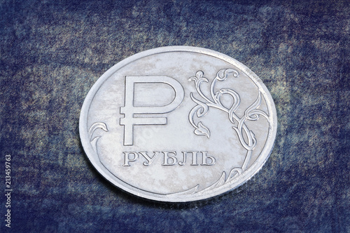 Obverse of coin one Russian ruble