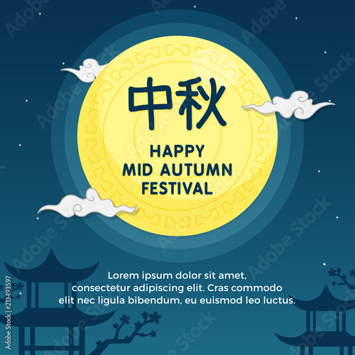 Happy Mid Autumn Festival poster design. Chinese harvest festival greeting card. Full moon with traditional building and cloud background vector illustration. Chinese calligraphy: Mid Autumn Festival