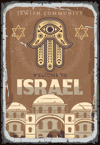 Israel poster with jewish community symbols vector