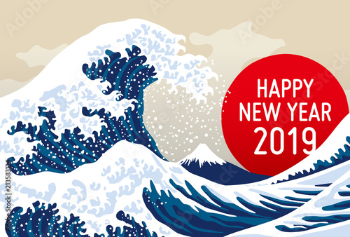2019年賀状・波