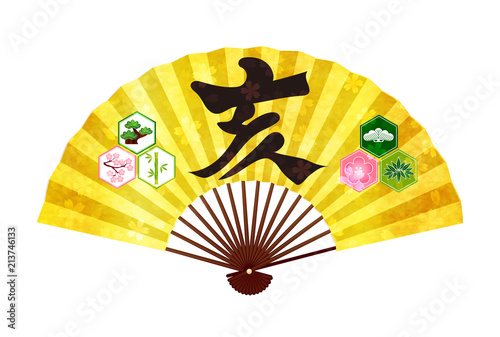 亥　年賀状　扇子　アイコン 