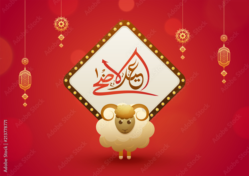 Calligraphy text Eid Al Adha in flat marquee light frame with sheep illustration on shiny red