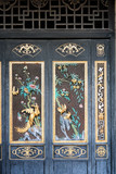 Foshan Zumiao is a Daoist temple in Foshan, Guangdong, China. The temple was listed as one of the main cultural relics. Typical Lingnan style wooden ornamented door.   