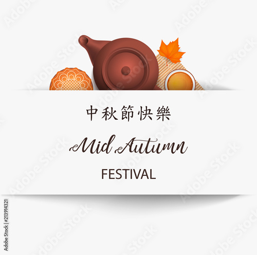 Chinese mid autumn festival food. Chinese translation: Happy mid autumn festival . Vector.