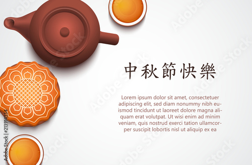 Chinese mid autumn festival food. Chinese translation: Happy mid autumn festival . Vector.
