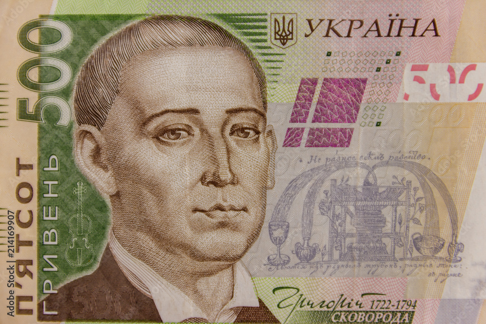 custom made wallpaper toronto digitalUkrainian currency. Macro shot of five hundred hryvnia banknote