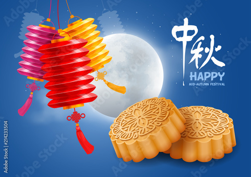 Mid Autumn Festival