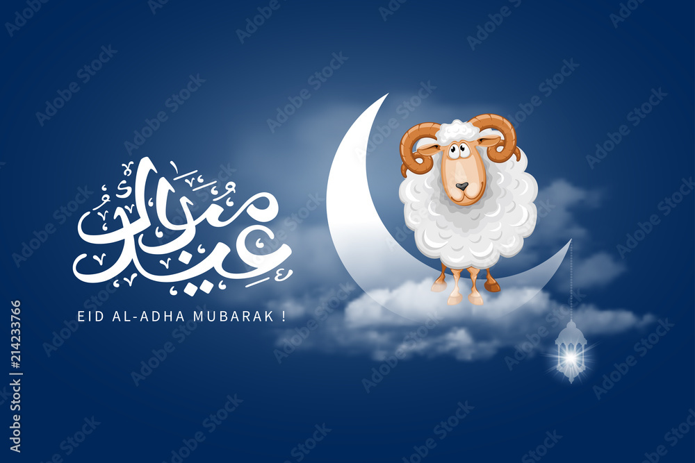 Obraz premium Eid Al Adha Mubarak