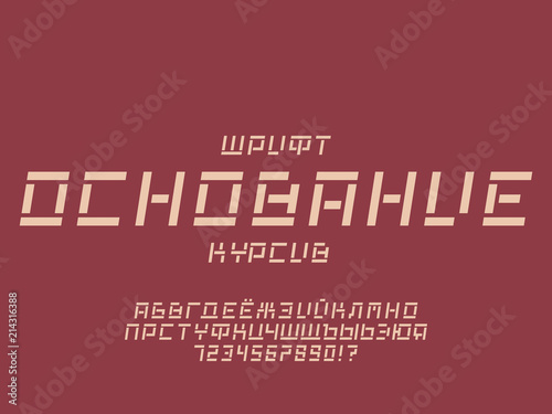 Base cursive font. Cyrillic vector 