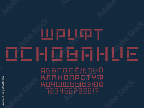 Base font. Cyrillic vector alphabet 