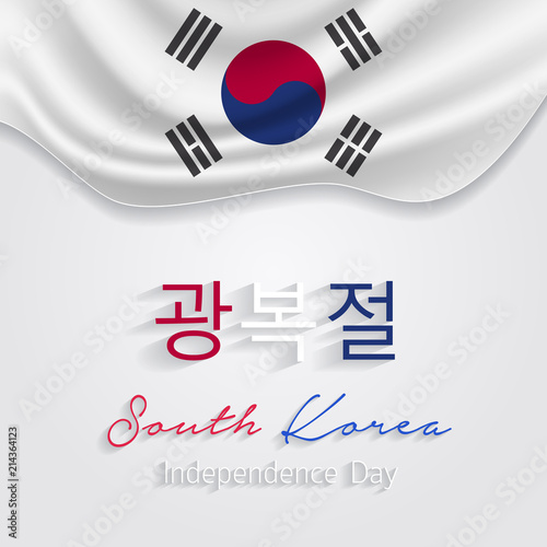 South Korea Independence Day. National day of South Korea.