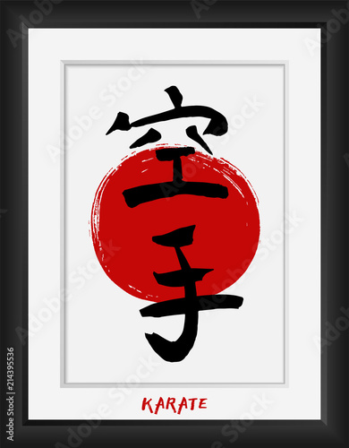 Karate-japanese martial art -vector  calligraphy symbols on red sun flag  background. Japan budo  kanji hieroglyph.Hand drawn ink brush  illustration in photo frame