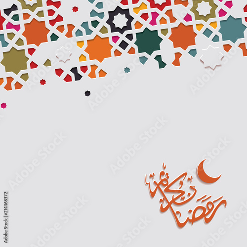 Islamic arabesque design greeting card for Ramadan Kareem. Arabic calligraphy with colorful ornamental pattern.Vector illustration.