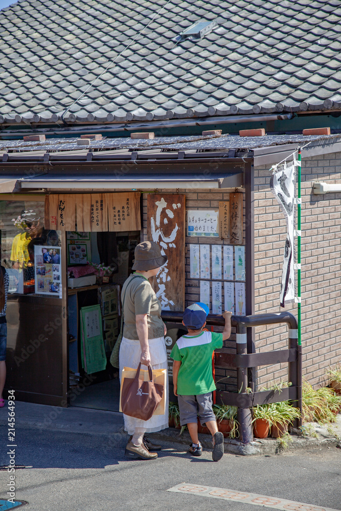 Obraz premium やきもの散歩道