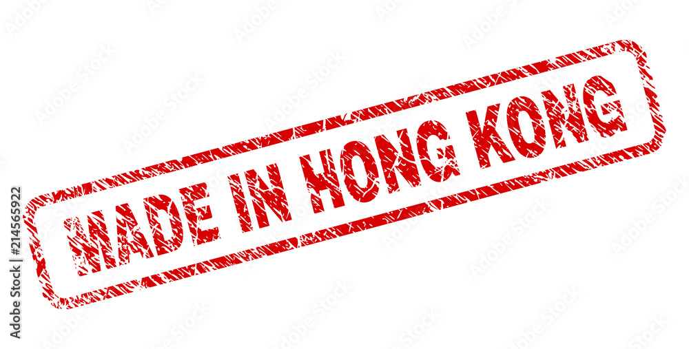 MADE IN HONG KONG stamp seal print with grunge style. Red vector rubber