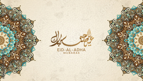 Eid Al Adha calligraphy design