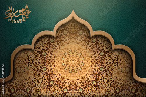 Eid Al Adha calligraphy design photo